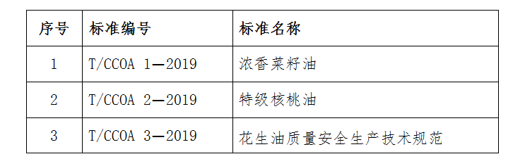 微信截图_20190116143327.png