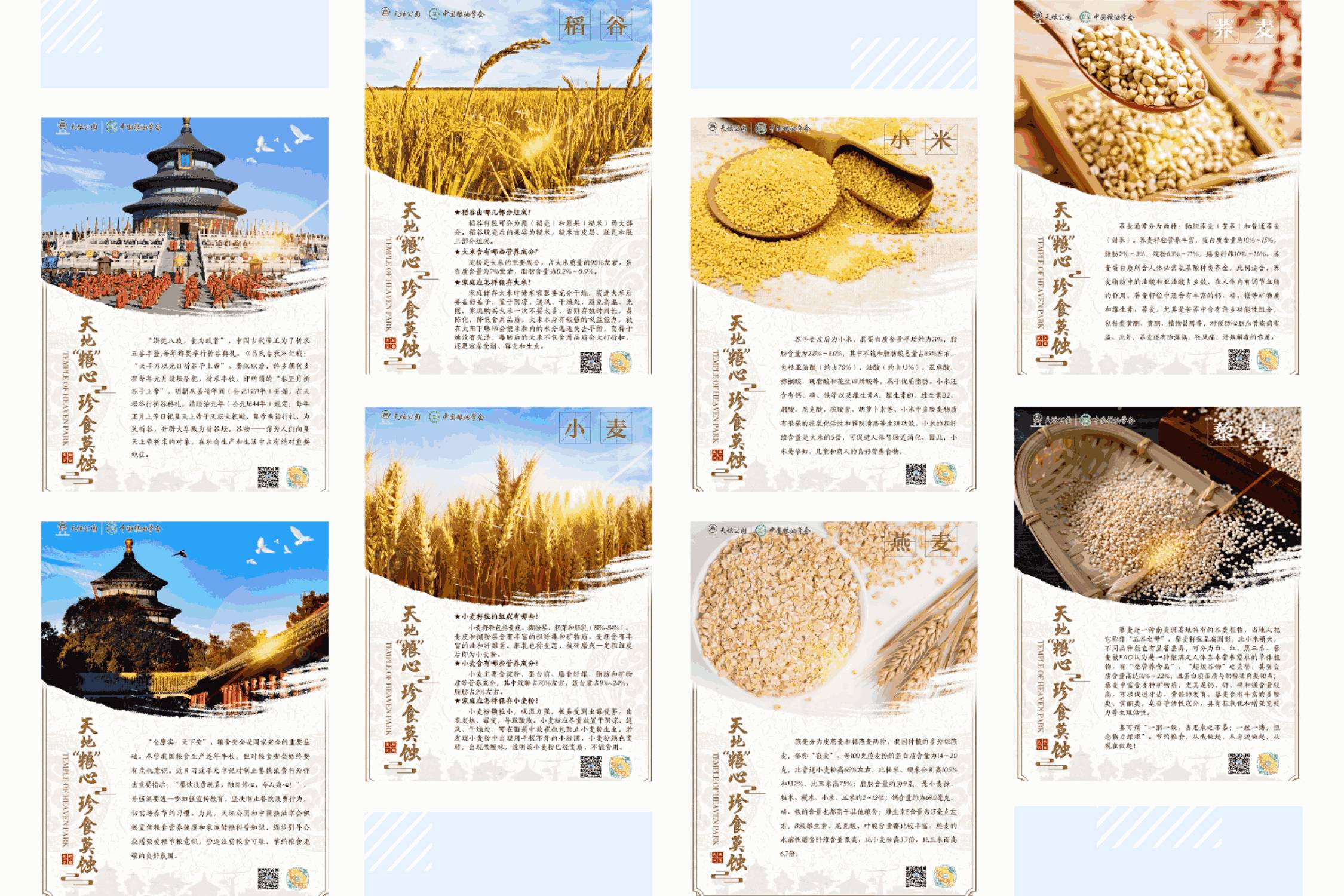 微信图片_20201016173007-迅捷压缩.jpg