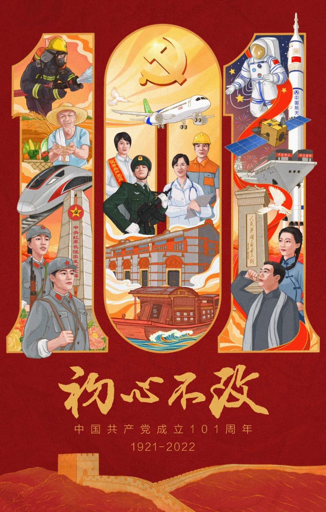 微信图片_20220701103531.jpg