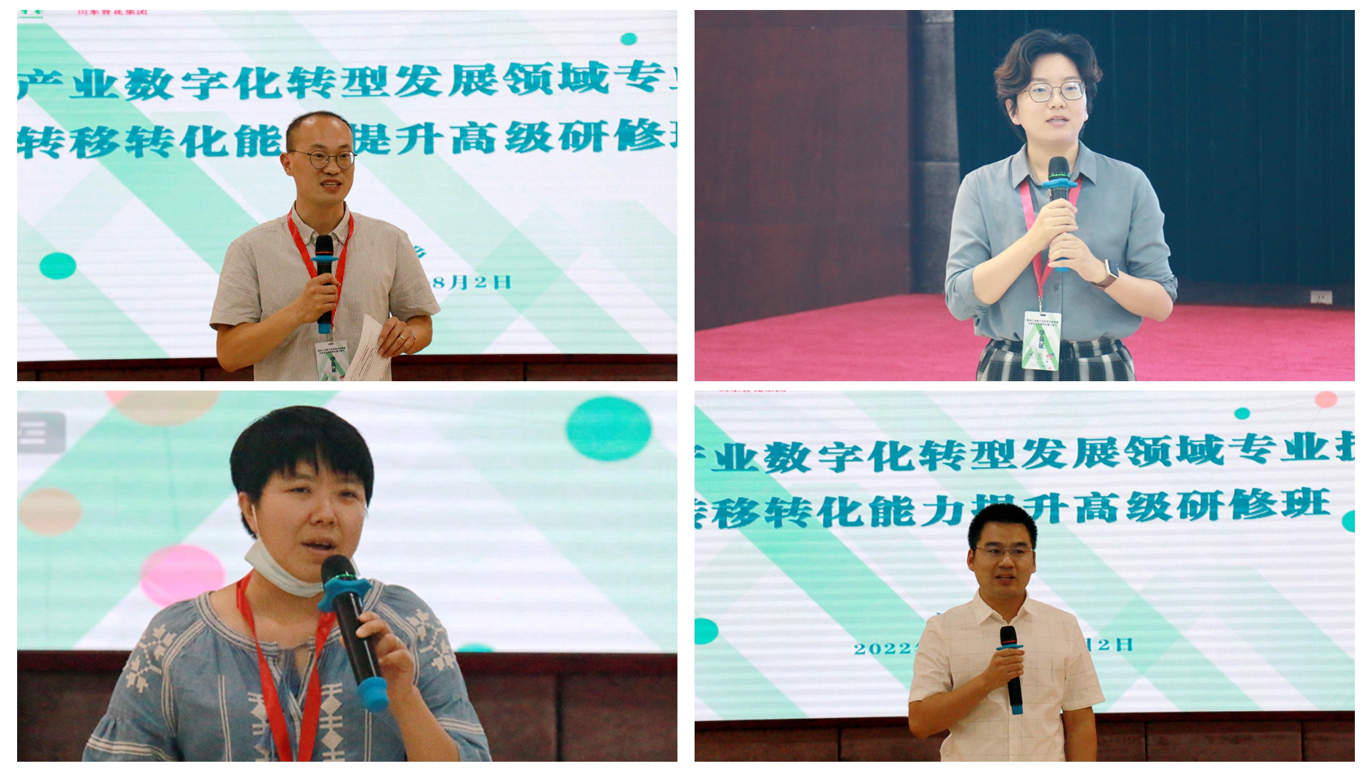 学员交流发言.jpg