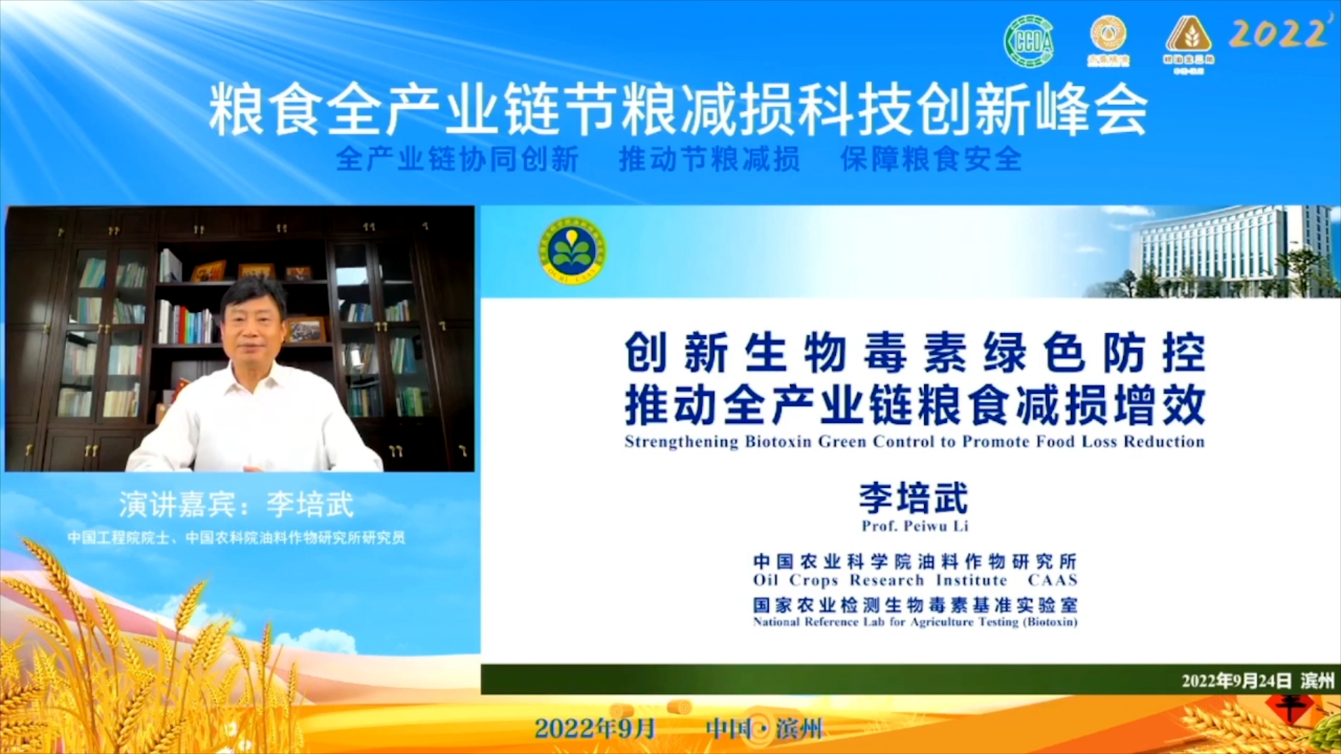 微信截图_20220928143038_副本.jpg