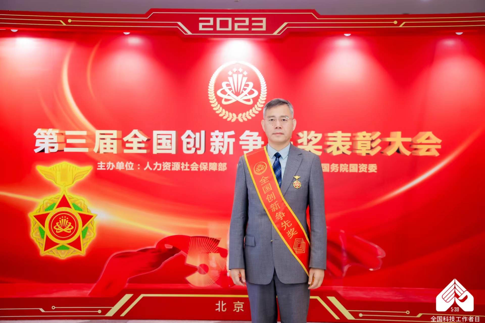 王兴国（1）.jpg