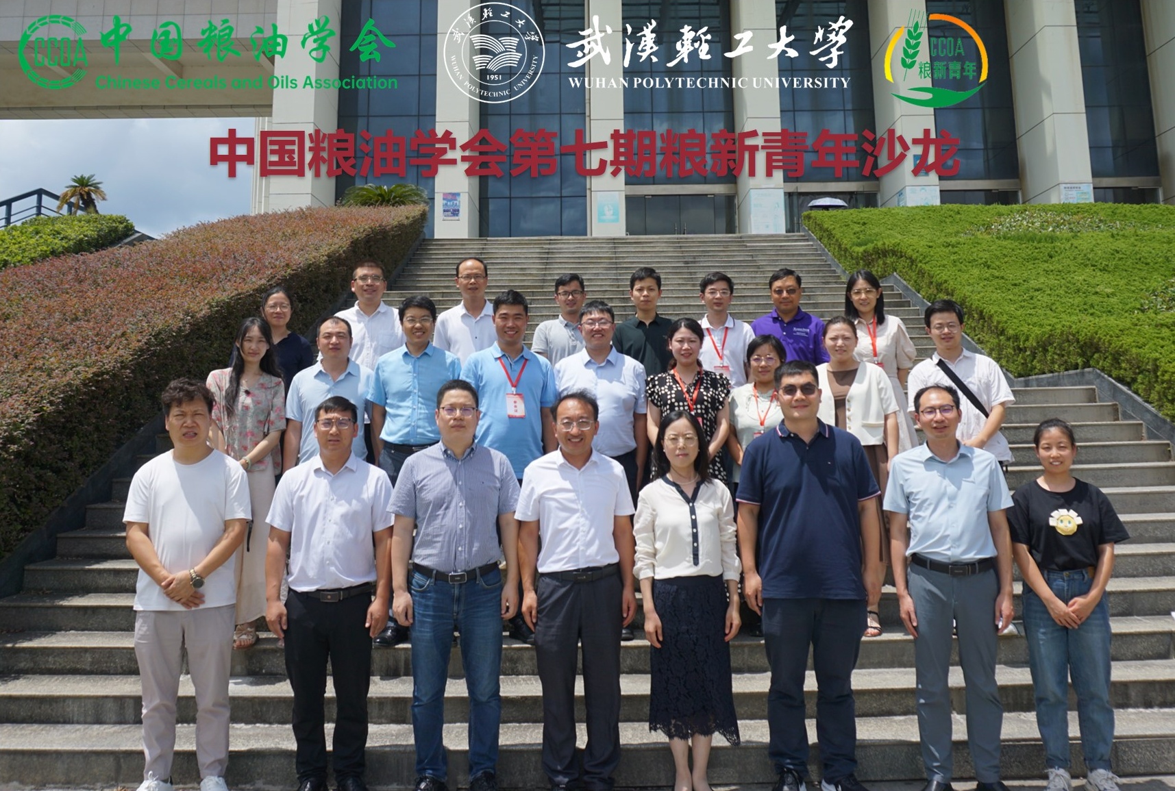 微信图片_20240808161412_副本.jpg