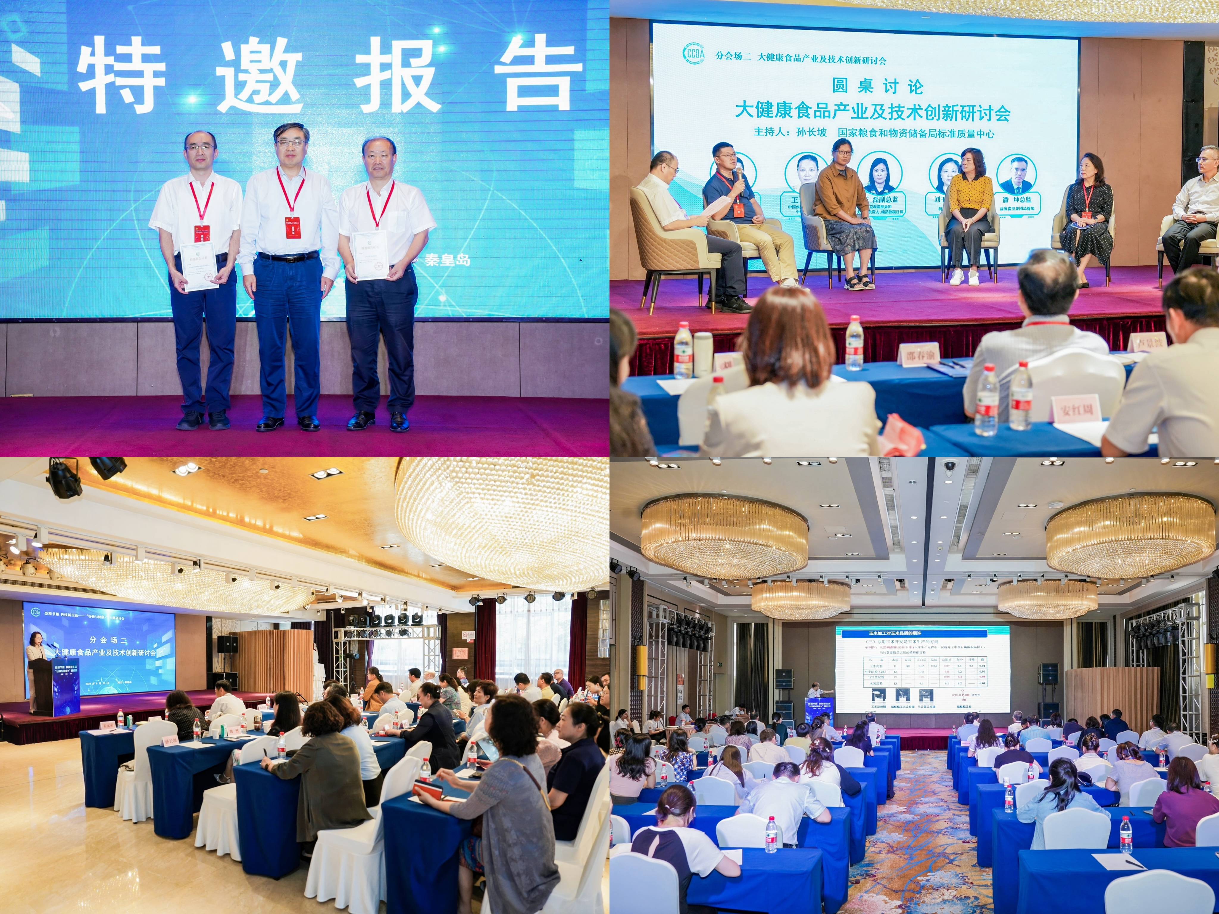 微信图片_20240827135605(1).jpg