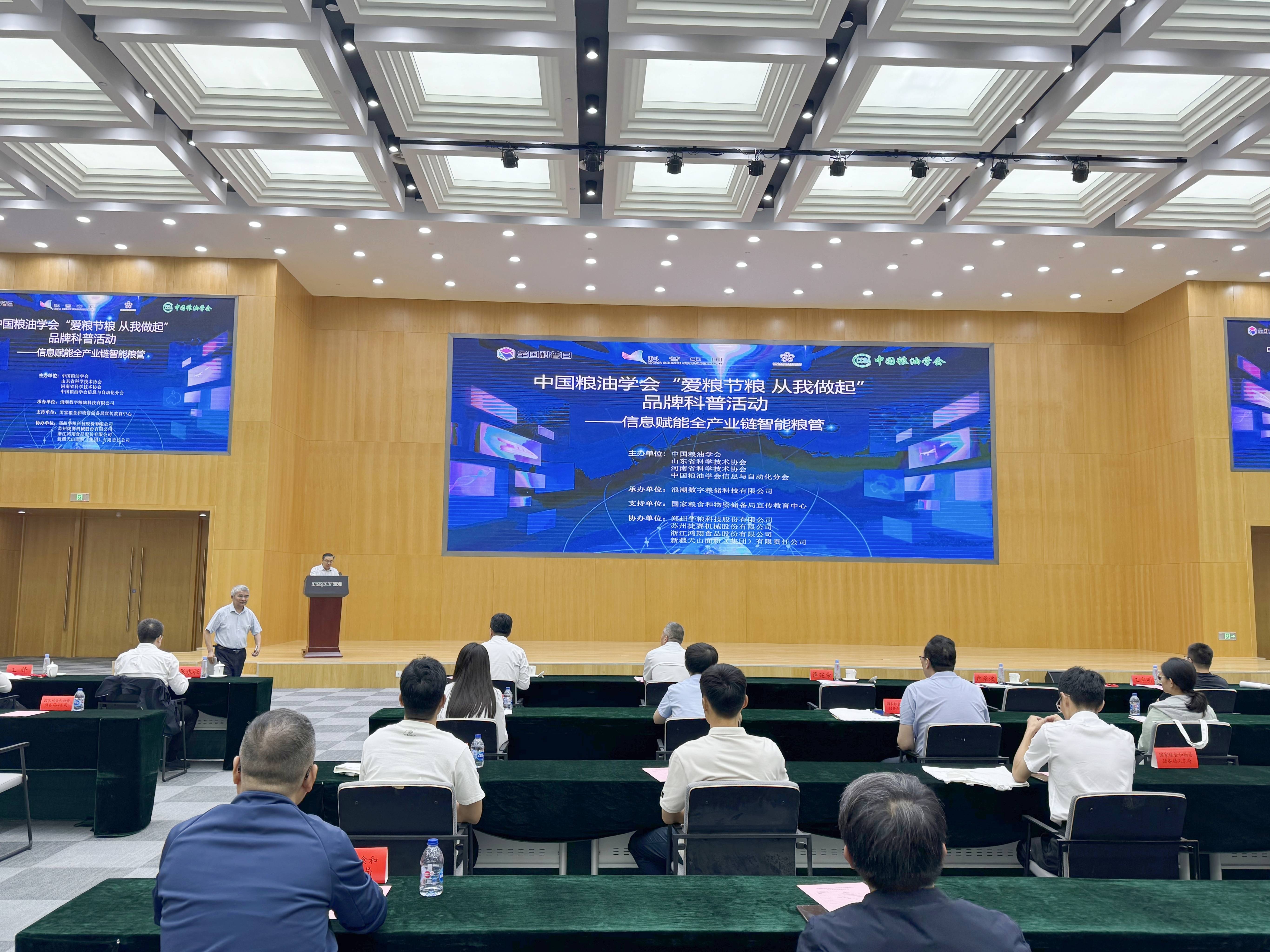 微信图片_20240929173212(1).jpg