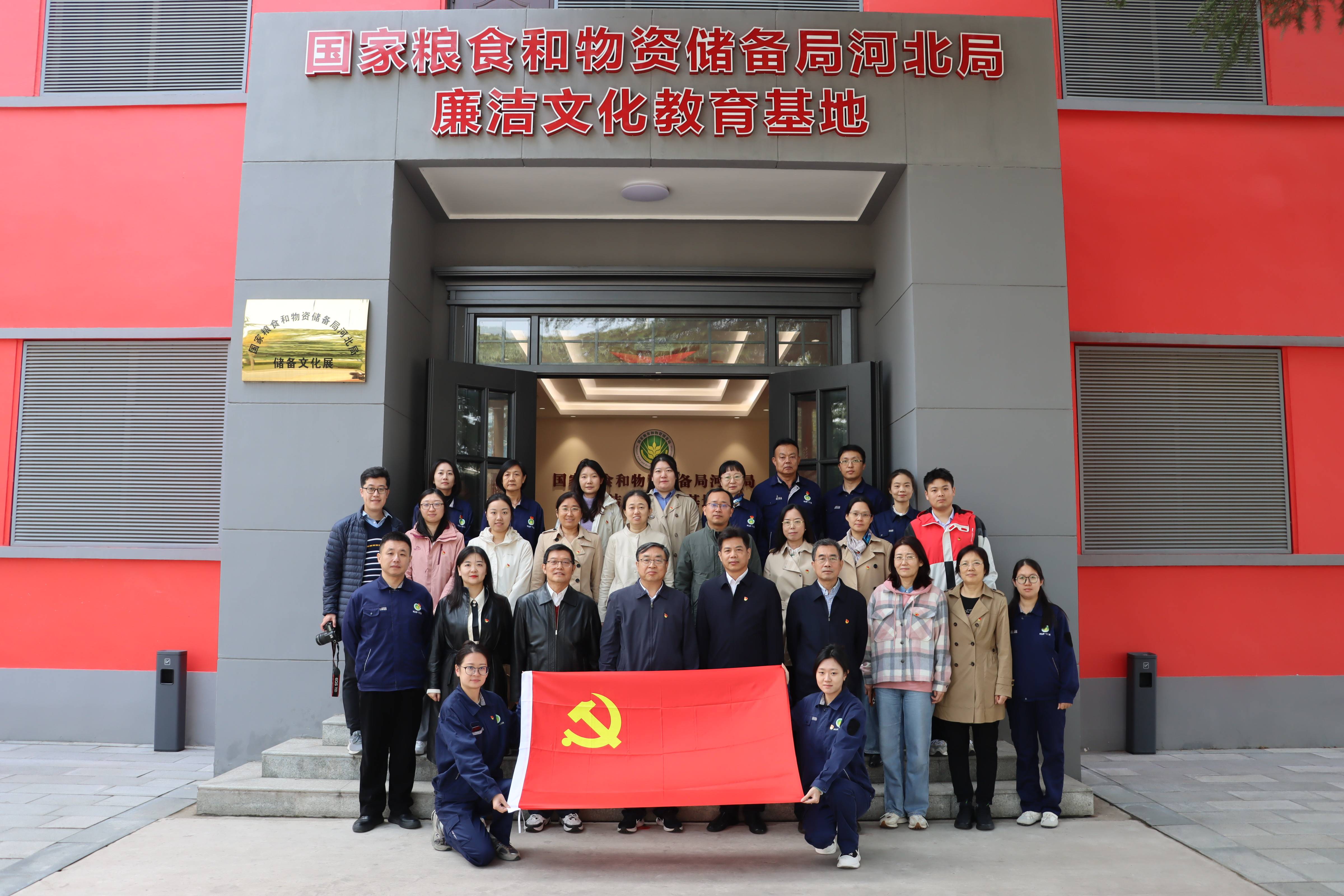 微信图片_20241028100228(1).jpg