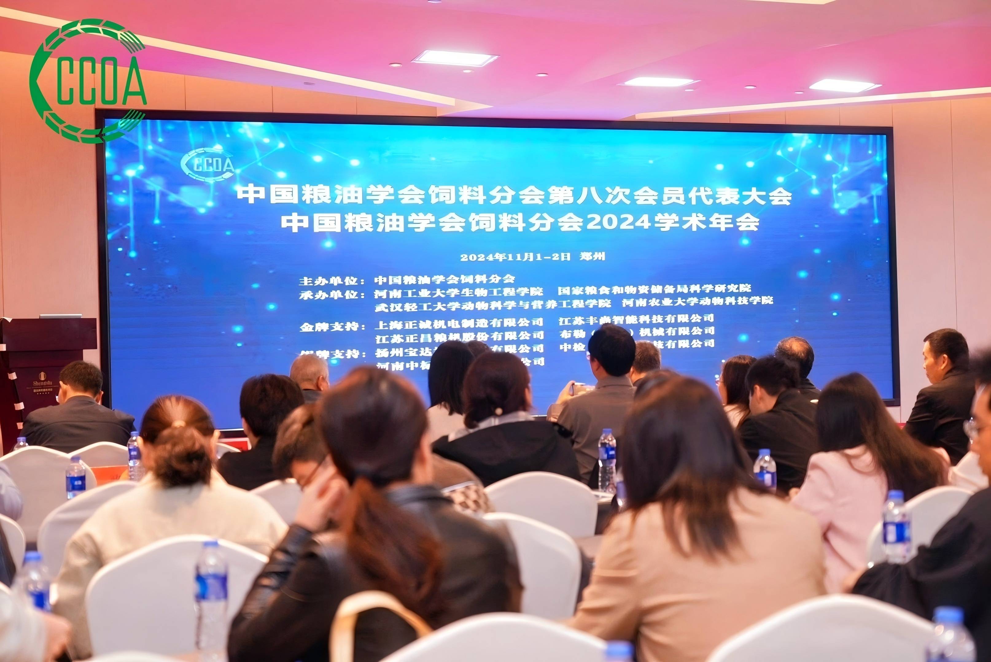 微信图片_20241106084232(1).jpg