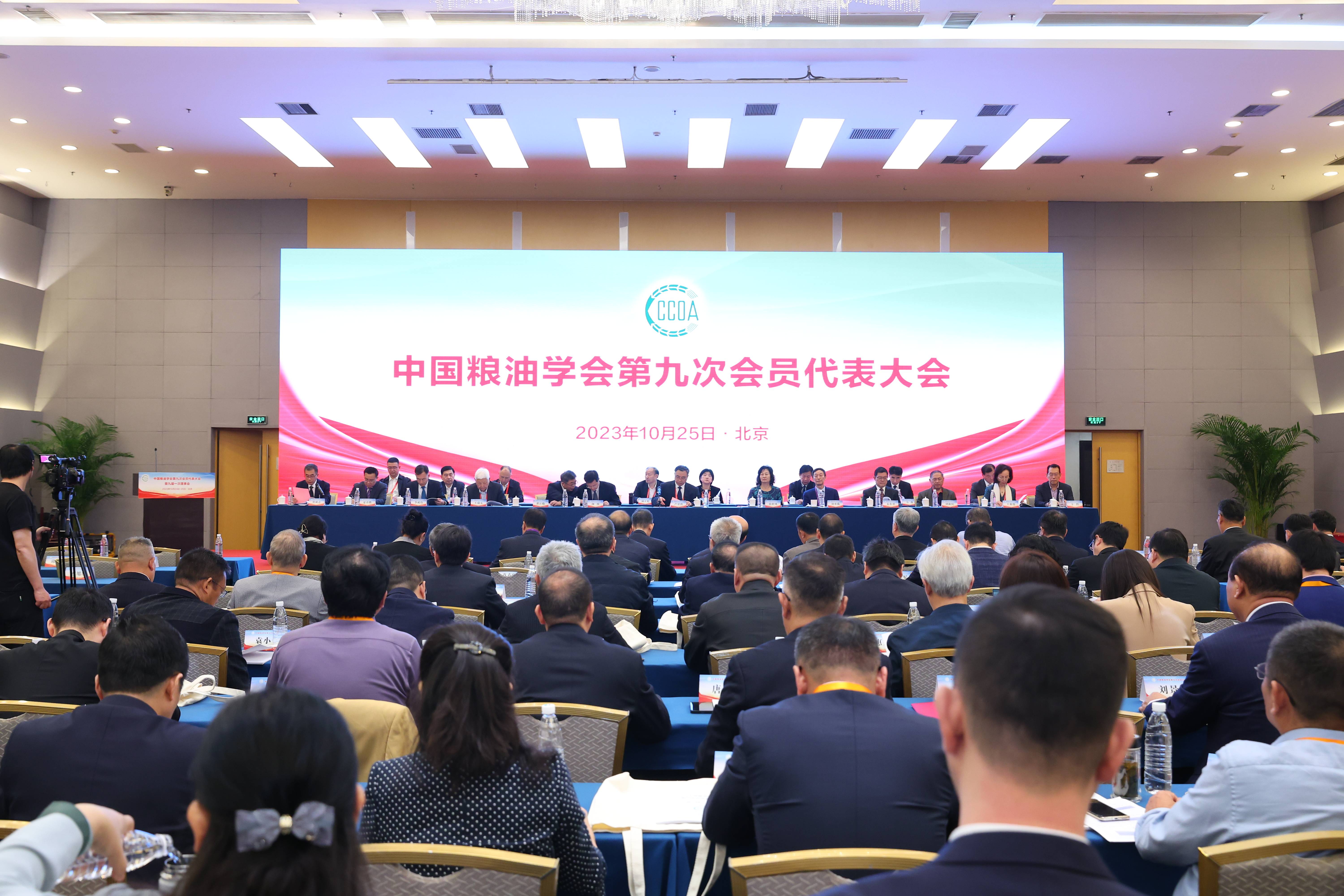 1760614064734559.jpg 会员代表大会会场(1).jpg